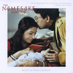 その名にちなんで　オリジナル・サウンドトラック