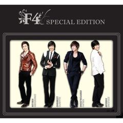 Various Artists/F4 Special Edition （韓国ドラマ「花より男子」）（輸入盤）