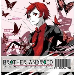 ブラザーアンドロイド-02.ユウ-