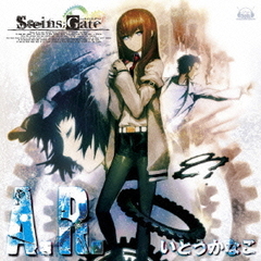 A．R．