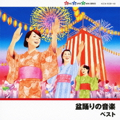 盆踊りの音楽