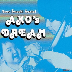 AKO’S　DREAM
