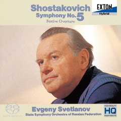 ショスタコーヴィチ：交響曲　第5番、祝典序曲（ハイブリッドＣＤ）