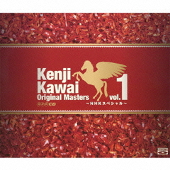 Kenji　Kawai　Original　Masters　vol．1～NHKスペシャル～
