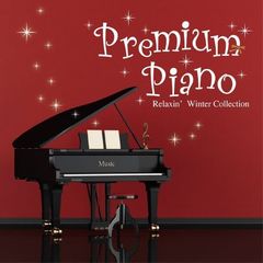 プレミアムピアノ　Relaxin’　Winter　Collection