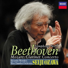 ベートーヴェン：交響曲第5番《運命》他（2016年　水戸芸術館、コンサートホール・ライブ）