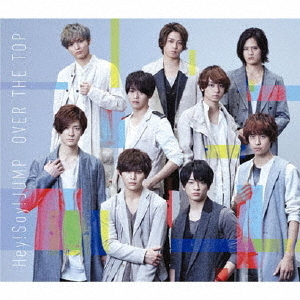 Hey! Say! JUMP／OVER THE TOP【通常盤／CD】