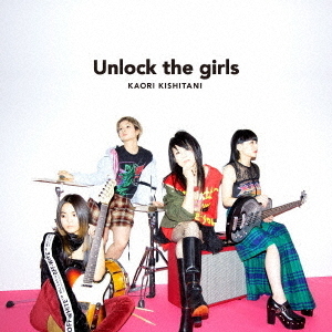 ֥ͥåȥåԥ󥰤㤨Unlock the girlsפβǤʤ2,546ߤˤʤޤ