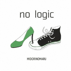 no　logic
