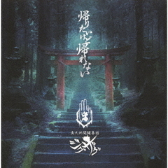 pennneジグザグCDまとめ買いセット ゼブラ サラサクリップ 0.5mm ビンテージカラー追加色 5色セット