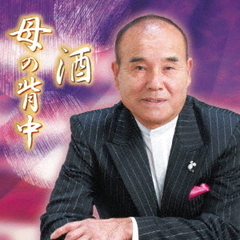 酒