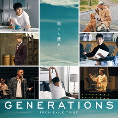 GENERATIONS from EXILE TRIBE／雨のち晴れ（CD+DVD）（外付特典：オリジナルポスター）