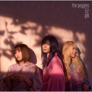 邦楽 the peggies CD the peggies／足跡（通常盤／CD） 通販｜セブンネットショッピング