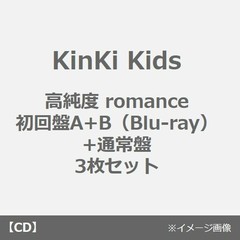 キンキキッズblu-ray - 通販｜セブンネットショッピング