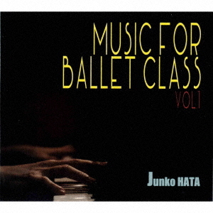 バレエレッスンCD MUSIC FOR BALLET CLASS VOL．1 通販｜セブン