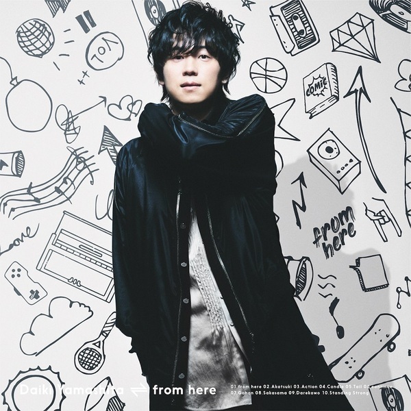 山下大輝／from here（通常盤） 通販｜セブンネットショッピング
