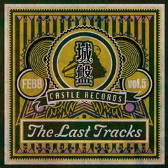 城盤　Vol．5　－The　Last　Tracks－