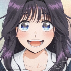 キタニタツヤ／まなざしは光（完全生産限定盤／CD+Blu-ray）（セブンネット限定特典：オリジナル缶バッジ(アニメJK絵柄)）