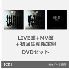 BE:FIRST DVD CDセット売り 非売品有り】BE FIRST CD,DVD,グッズセット 非売品有り】BE