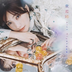 宮川大聖 初回限定盤 3点セット Symbol [初回限定映像盤][CD][+Blu-ray] - 宮川大聖 - UNIVERSAL