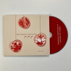 ヨウル、ヨウル、ユール