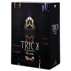 トリック -Troisieme partie- 腸完全版 DVD-BOX（ＤＶＤ）