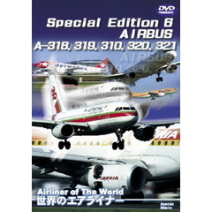 Special Edition 6 AIRBUS A-318, 319（ＤＶＤ）