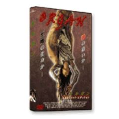 オルガン アルティメット・エディション（ＤＶＤ）