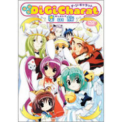劇場版 Di Gi Charat 星の旅 ＜初回限定生産＞（ＤＶＤ）