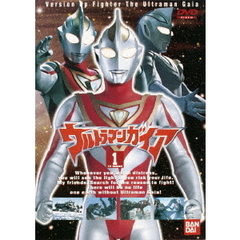 ウルトラマンガイア  1（ＤＶＤ）