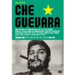 モーターサイクル旅行記（ＤＶＤ）
