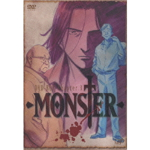 MONSTER DVD-BOX Chapter 3（ＤＶＤ） 通販｜セブンネットショッピング