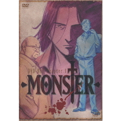 MONSTER  DVD-BOX Chapter 3（ＤＶＤ）