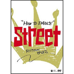 How　to　Dance　STREET　－リズムの基本－（ＤＶＤ）