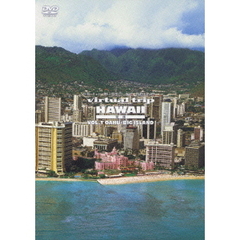 virtual trip HAWAII 空撮 Vol.1 OAHU･BIG ISLAND（ＤＶＤ）