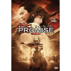 PROMISE（ＤＶＤ）