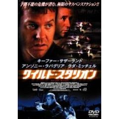 ワイルド・スタリオン（ＤＶＤ）