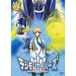 デジモンセイバーズ15巻セット デジモンセイバーズ15巻セット