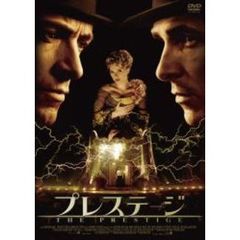 プレステージ　コレクターズ・エディション（ＤＶＤ）