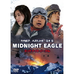 ミッドナイトイーグル　スタンダード・エディション（ＤＶＤ）