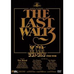 ラスト・ワルツ　2枚組　特別編（ＤＶＤ）