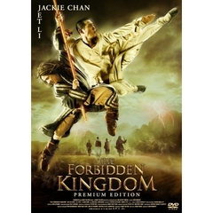 ドラゴン・キングダム　プレミアム・エディション（ＤＶＤ）