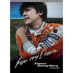 リュ・シウォンのレーシングダイアリー シーズンIII ～シークレット・エディション～（ＤＶＤ）