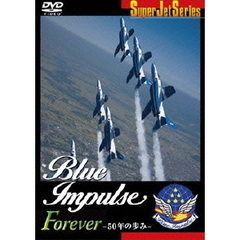 Blue Impulse Forever 50年の歩み（ＤＶＤ）
