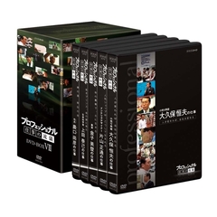 プロフェッショナル 仕事の流儀 第VII期 DVD-BOX（ＤＶＤ）