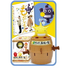 もやしもん　第3巻（ＤＶＤ）
