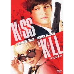 キス＆キル（ＤＶＤ）