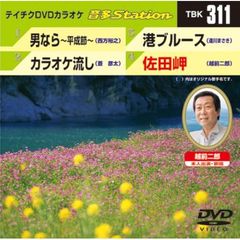 テイチクDVDカラオケ　音多Station（ＤＶＤ）