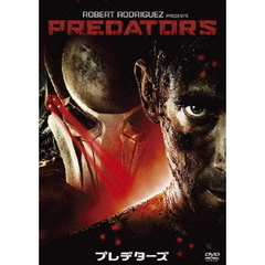 プレデターズ（ＤＶＤ）