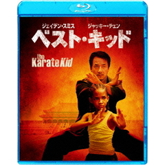 ベスト・キッド（Ｂｌｕ－ｒａｙ　Ｄｉｓｃ）